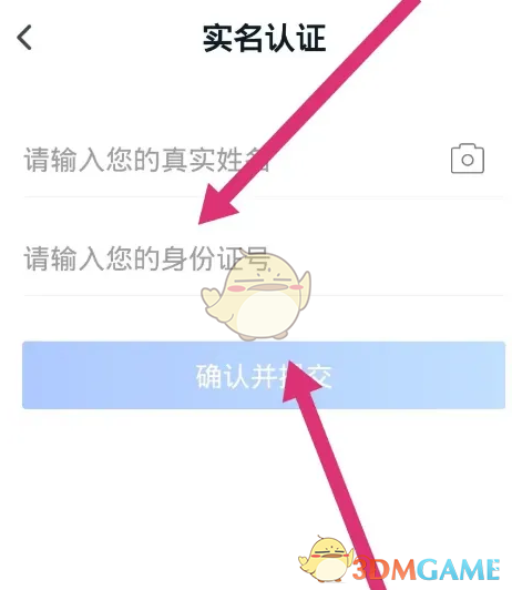 我的长沙app怎么用