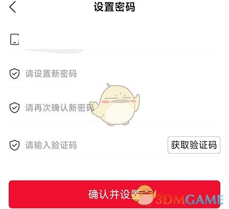 慧通天下app