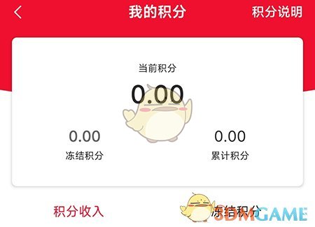 慧通天下app