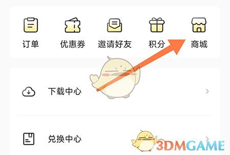 申怡读书app