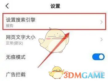 悟空浏览器怎么样