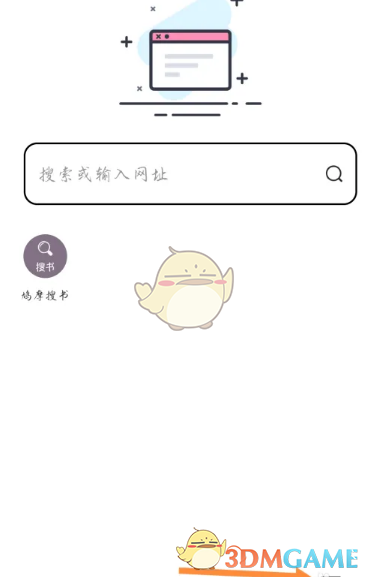 万能浏览器app