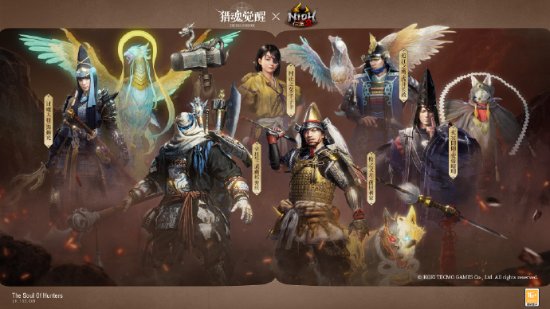 《猎魂觉醒》联动《仁王2》开启：斩妖除魔平定四方