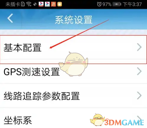 gps工具箱标记位置如何操作