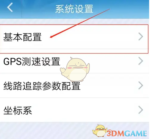 gps度分秒坐标转换器