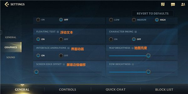 英雄联盟手游英文版设置界面翻译介绍