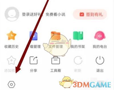 搜狗浏览器广告过滤设置方法是什么