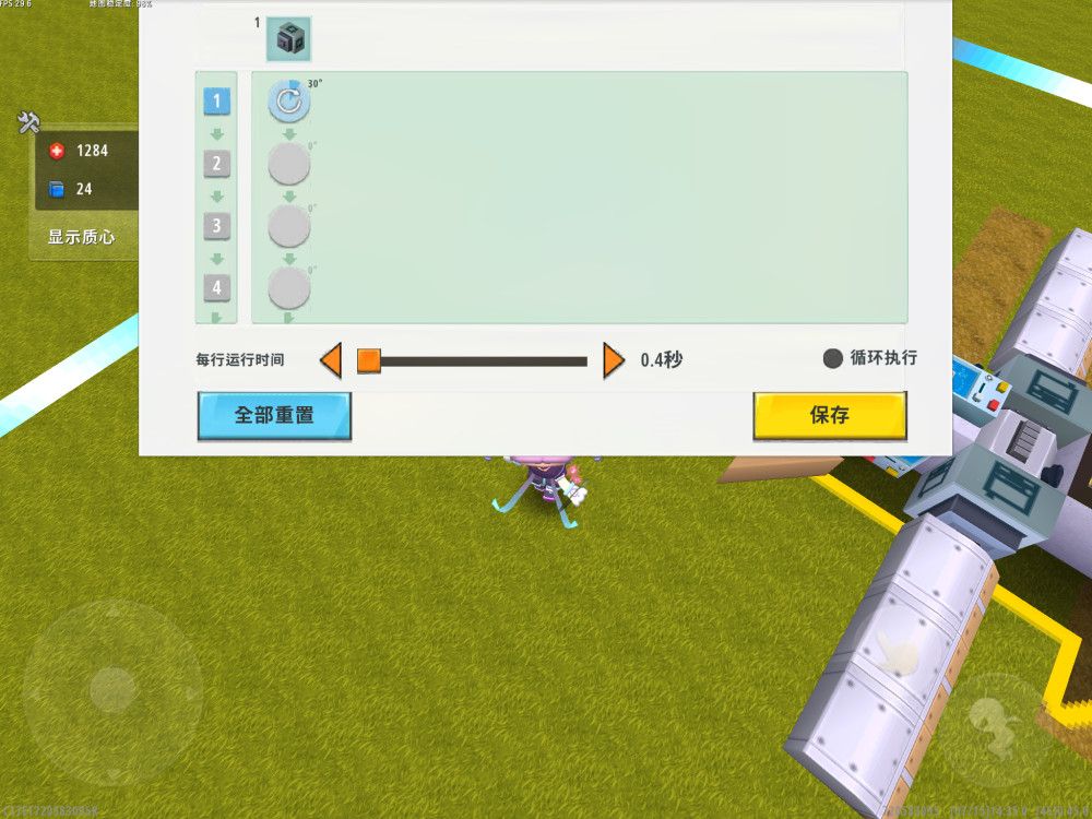 迷你世界飞机怎么做才能飞起来？可以飞的飞机载具制作方法[多图]