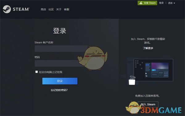 steam怎么设置按键说话