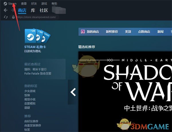 steam怎么设置按键说话