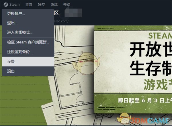 steam怎么设置按键说话