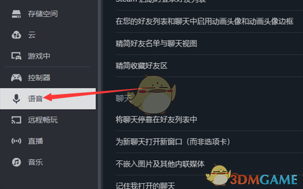 steam怎么设置按键说话