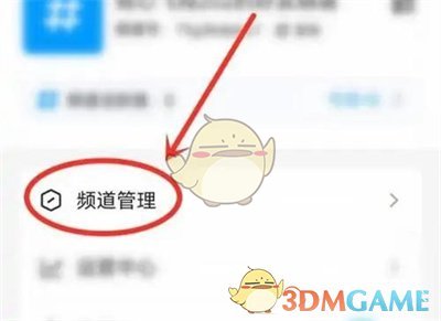 qq怎么关闭访客模式