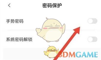 指尖时光怎么用