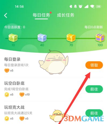 会玩app签到在哪里