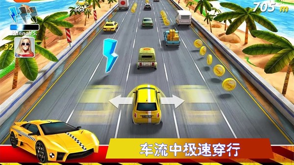 极速公路赛安卓版