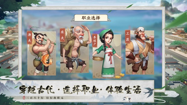 我是大东家正版