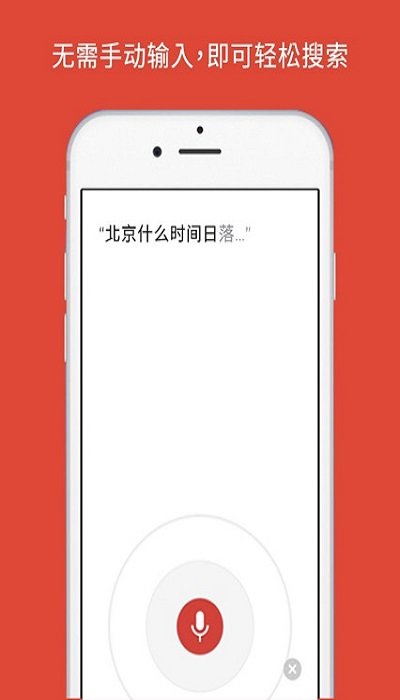 谷歌浏览器中文版手机版