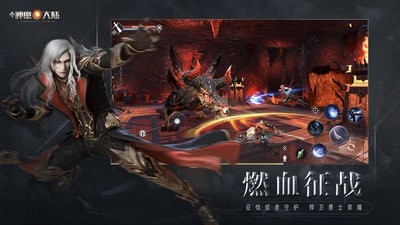 新神魔大陆2021安卓版