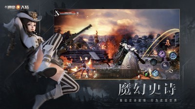 新神魔大陆2021安卓版