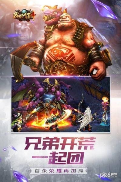 我叫MT4官方版