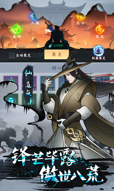 法师消魔最新版