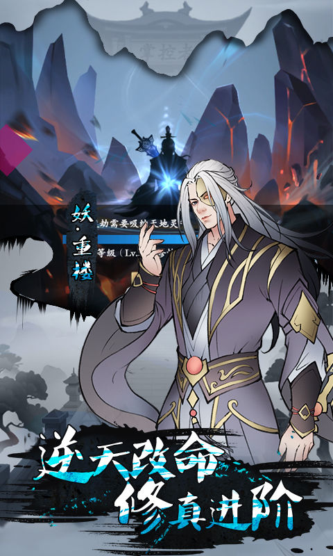 法师消魔最新版