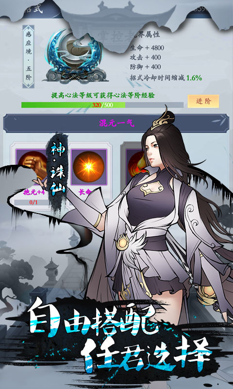 法师消魔最新版