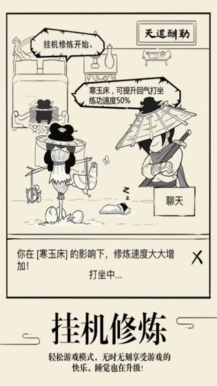 暴走英雄坛小米渠道服