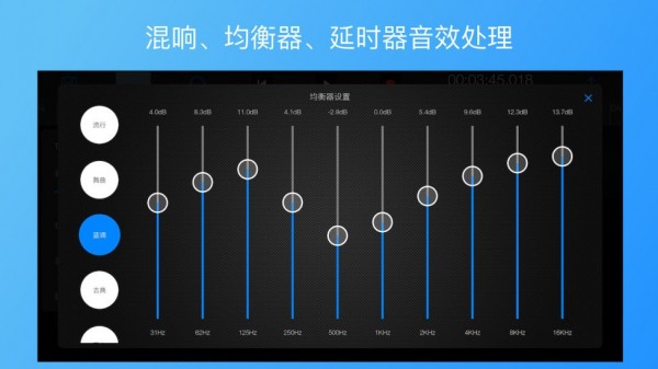 易剪多轨版安卓版