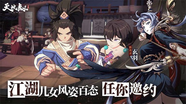 天地劫幽城再临魔神篇已更新版