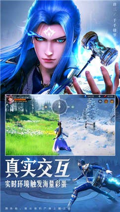 斗罗大陆魂师对决应用宝登录版