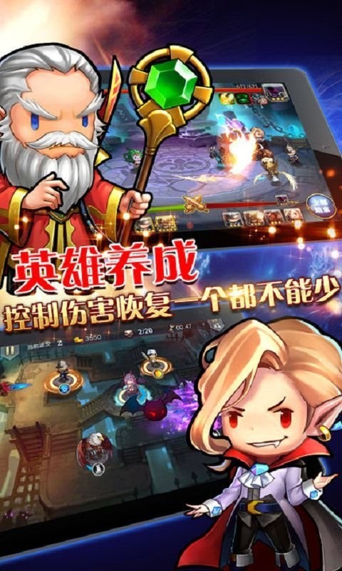 魔塔与勇士微信登录版