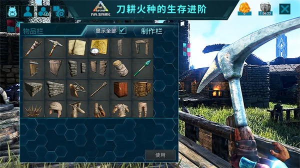 方舟生存进化元素龙模组mod手机版