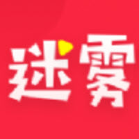 迷雾直播app高颜值社交软件