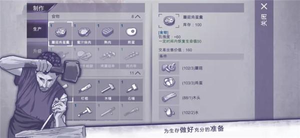 阿瑞斯病毒2官方版v1.0.30