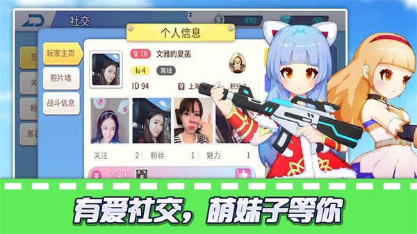 少女防御战最新版