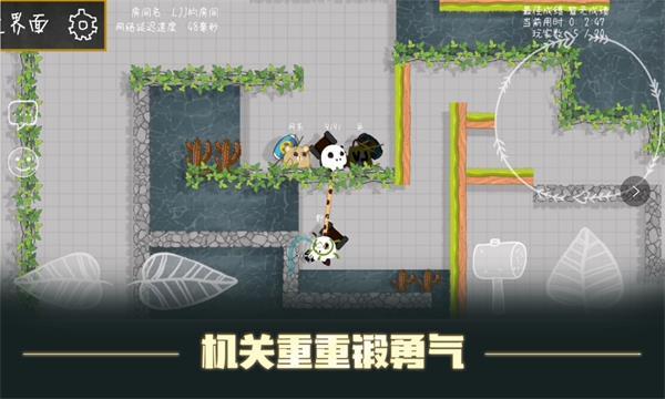 森林小会最新版