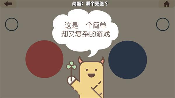 疯狂的手机最新版