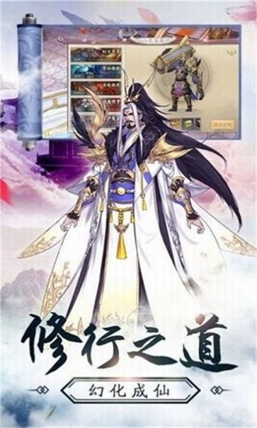 万灵仙引正版