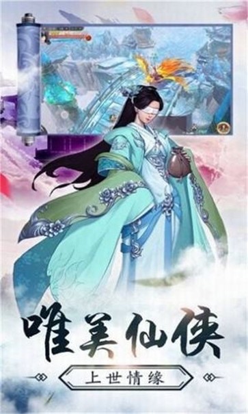 万灵仙引正版