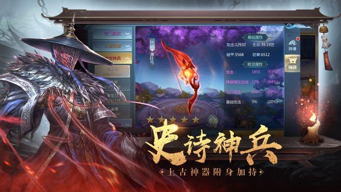 将灵放置版ios