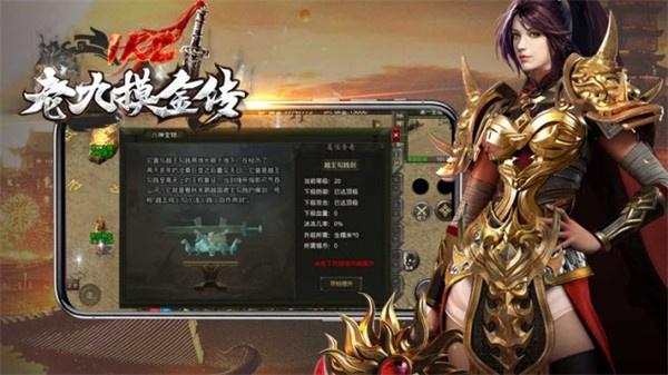 1K2老九摸金传官方正版