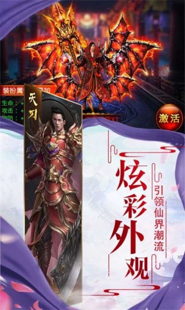 六八魔魔魔天安卓版