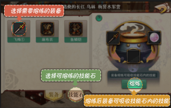 三国戏蔷薇传安卓版