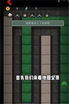 抖音躺平发育强行变卖安卓版