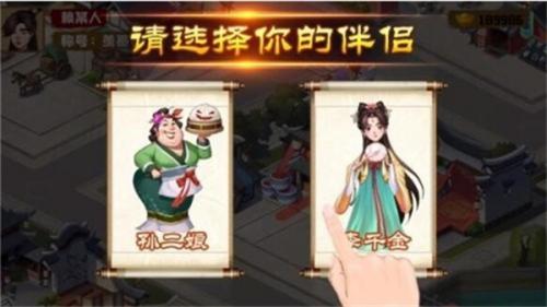 2022江南杂货铺红包版