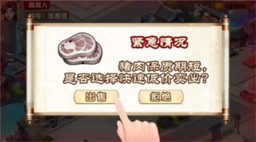 2022江南杂货铺红包版