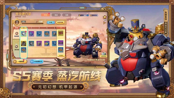 机动都市阿尔法QQ登录版