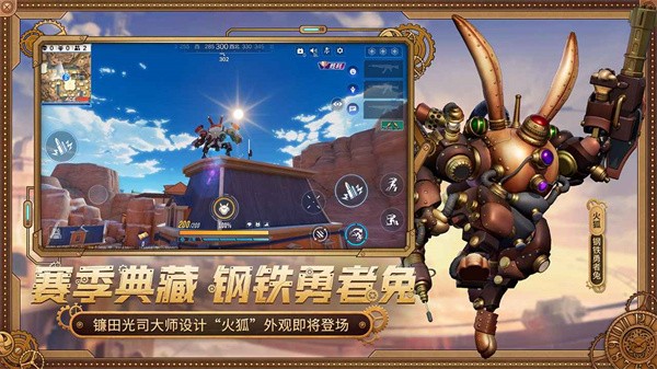 机动都市阿尔法QQ登录版